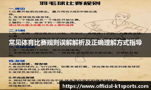 k1体育公司