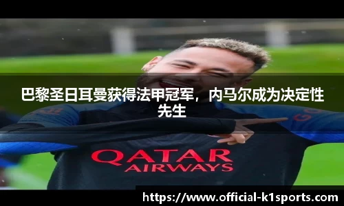 k1体育官方网站