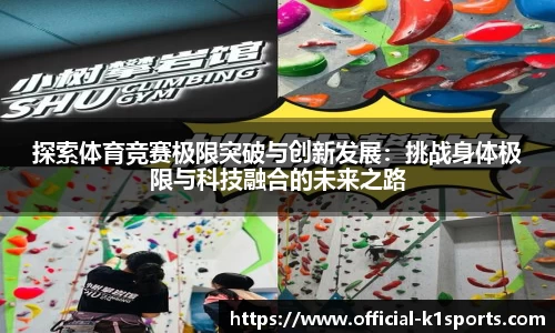 k1体育官方网站
