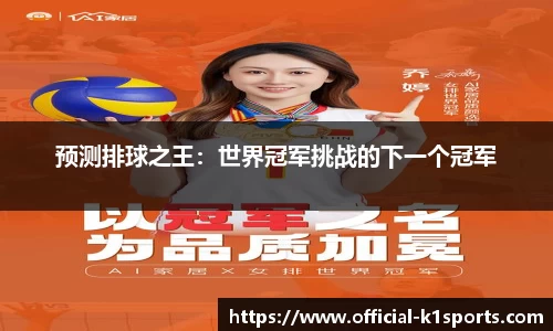 k1体育官网