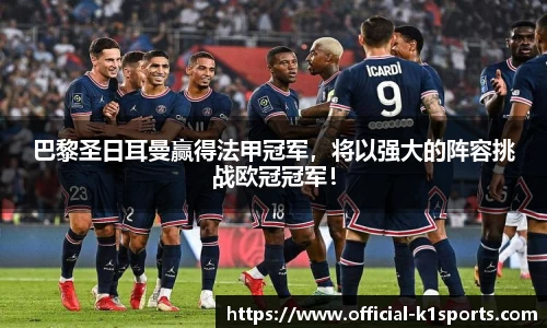 k1体育官网