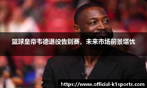 k1体育公司
