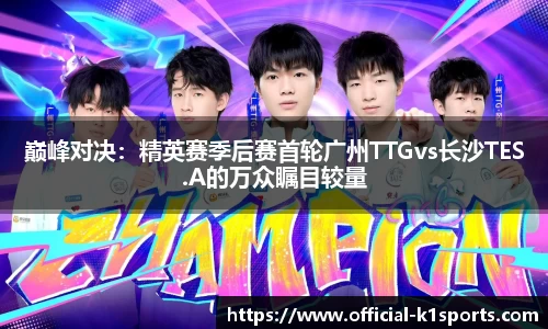 k1体育官方网站