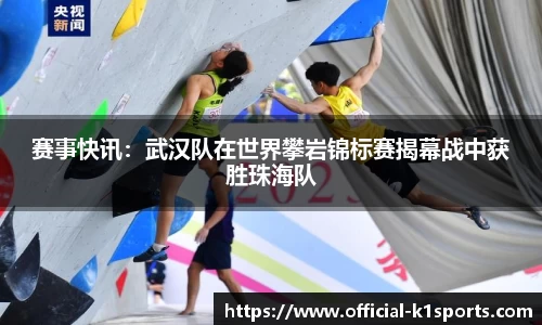 k1体育官网