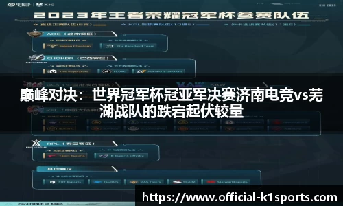 k1体育官网