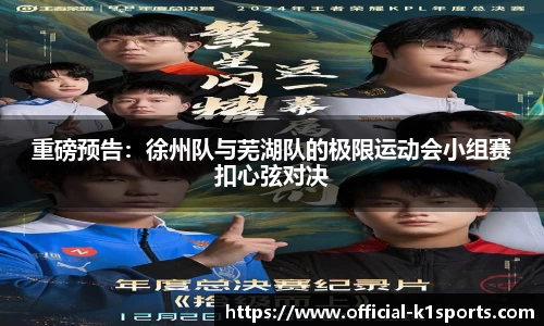 k1体育公司