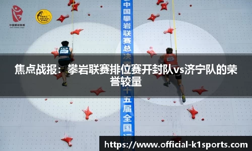k1体育官网