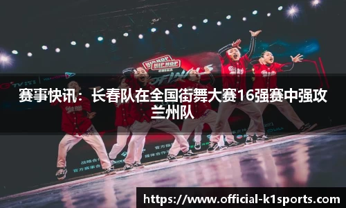 k1体育官网