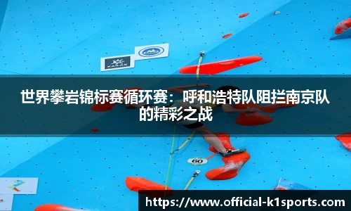 k1体育官网